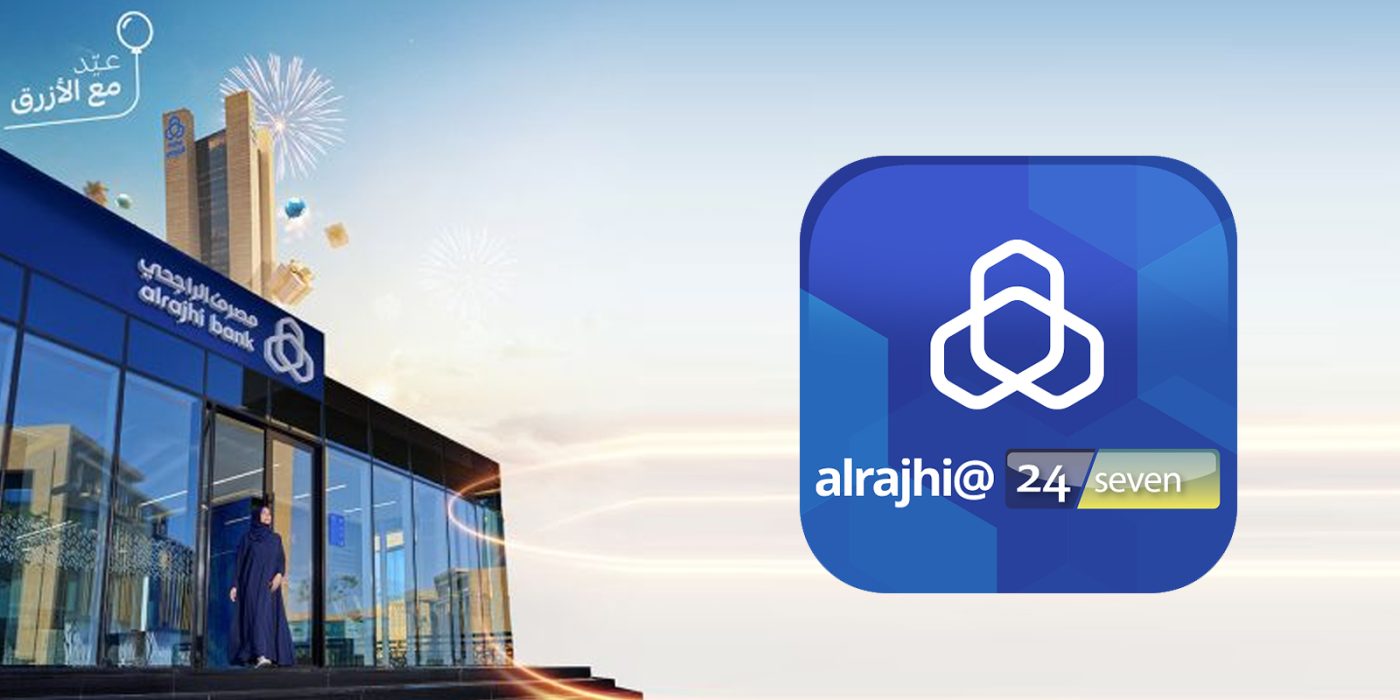 how to transfer banking app using samsung smart switch alrajhi bank