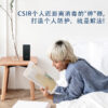 2e21cdf7da4cc923005bec9caf021a50.jpeg CSiR Desktop Air Disinfector (DAS-8)个人防护系列空气消毒器 - 1 Year warranty